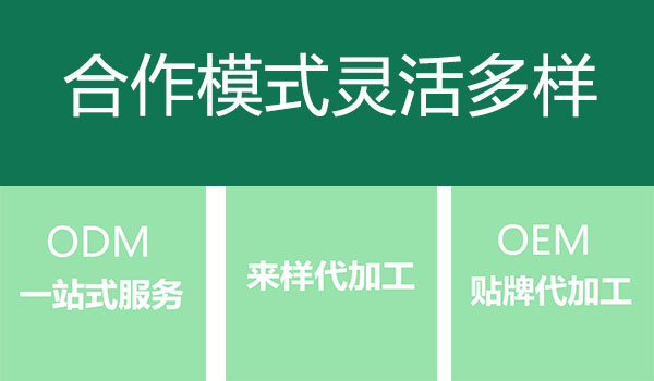 口服液代加工oem生產(chǎn)工藝詳細(xì)步驟，萬(wàn)花草源頭工廠帶您少走100個(gè)彎路！