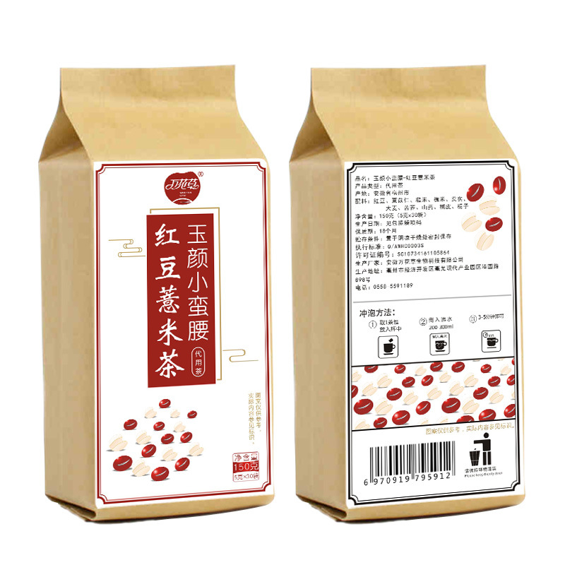 紅豆薏米茶貼牌代加工，養(yǎng)生茶代加工多少錢